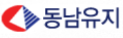동남유지