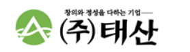 태산