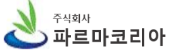 파르마코리아