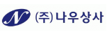 나우상사